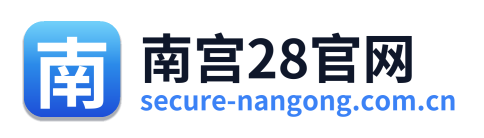 南宫28官网
